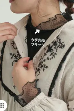 SM2サマンサモスモス ドットチュール切替カットソー新品ブラック 今季完売