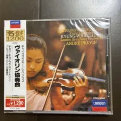 SICC30401 チャイコフスキー：ヴァイオリン協奏曲ニ長調他 ミドリ(vn