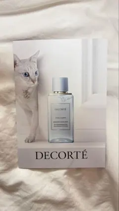 DECORTE 新作スキンケア HYDRA CLARITY