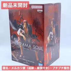 【新品未開封】ワンピース THEORAMA SOUL シャンクス フィギュア