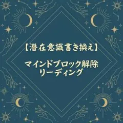 yuu様 リクエスト 5点 まとめ商品