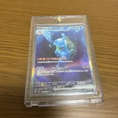 2026年最新】カメックスex sarの人気アイテム - メルカリ