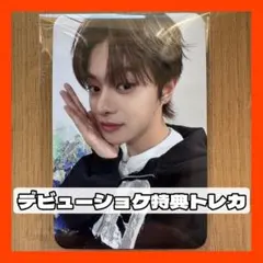 LuLu様 リクエスト 2点 まとめ商品