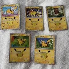 ポケモンカード ピカチュウ ブラッキー 6枚セット - メルカリ