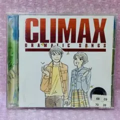 【本人歌唱】クライマックス ドラマティック・ソングス　ベストアルバム