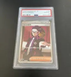 2026年最新】ボスの指令 カラスバの人気アイテム - メルカリ