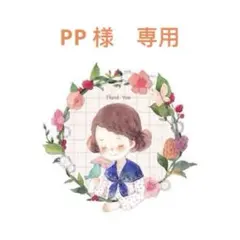 PP様専用3点新品バックインバック ガーデンパーティTPM用インナーバッグ等og