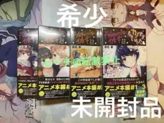 2026年最新】ドメスティックな彼女 22 特装版の人気アイテム - メルカリ