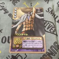 追跡付　ワンピースカード　クロコダイル　ジャッジ　ST21-001 ジャッジロゴ 追跡付 ワンピースカード クロコダイル ジャッジ ST21-001 ジャッジ