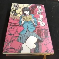 Item thumbnail for item 3b44502a-6551-4a68-9cfb-386542ca89af