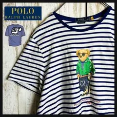 【人気デザイン】ポロラルフローレン☆ポロベアプリントボーダーTシャツ 希少2XL