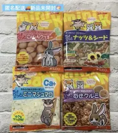 2026年最新】sudoの人気アイテム - メルカリ