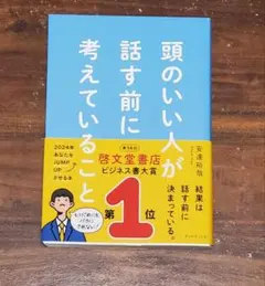 Item thumbnail for item 66115313-a52d-4732-9740-9df0013515f8