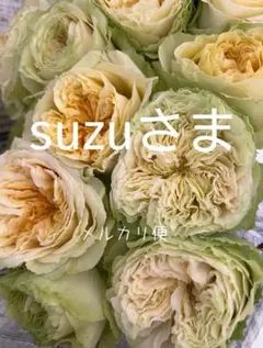 レア美品】SEE SEE お香立て 一輪挿し スケボー - メルカリ