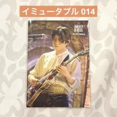 Mrs. GREEN APPLE フォトカード イミュータブル 若井滉斗 014