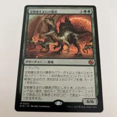 2025年最新】宝物庫生まれの暴君の人気アイテム - メルカリ