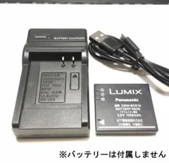 【美品】Panasonic ホワイト 白LUMIX FX37 純正充電器＆電池付 美品】Panasonic ホワイト 白LUMIX FX37 純正充電器＆電池付