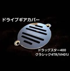 マツダ ロードスター NCEC NC クロームメッキ デフロスターカバー