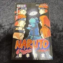 初版】NARUTO ナルト 4巻 岸本斉史 帯付き ジャンプコミックス - メルカリ
