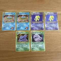 の*ん様 ポケモンカード セット 旧裏