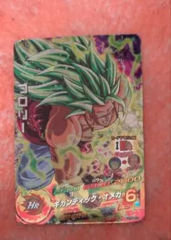 ドラゴンボール ミラバトバトルカードダス スーパーサイヤ人3ブロリー