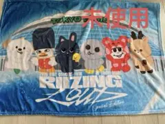 RIIZE TOUR 東京ドーム 　アプグレ特典　ブランケット