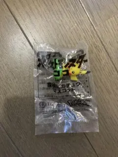 非売品！！探検ピカチュウ映画特典マスコットキーホルダー【ポケットモンスターココ】