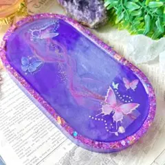 蝶　オーバル　トレイ　トレー　小物入れ