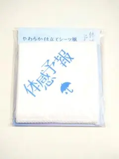 2026年最新】樋口幸平×増子敦貴の人気アイテム - メルカリ