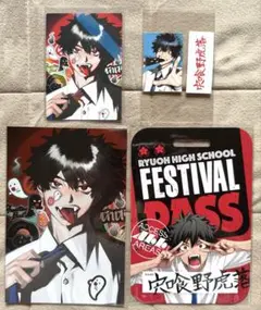 宍喰野虎落　缶バッジ　全200点 宍喰野虎落 缶バッジ ファントムバスターズ メディコス ファン