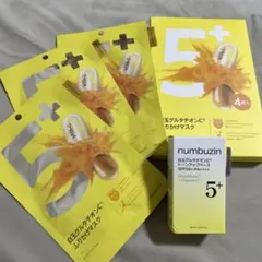 【新品】numbuzin 5+ シートマスク、トーンアップベース　セット