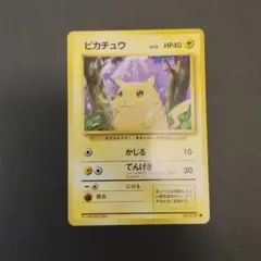 WHF限定ピカチュウカード クイック·コンストラクションパック - メルカリ