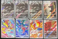ポケモンカード　AR まとめ売り　8枚セット