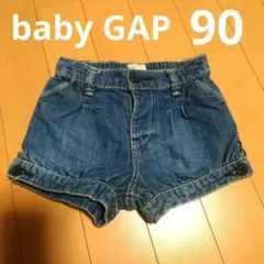babyGap デニムショートパンツ 90cm