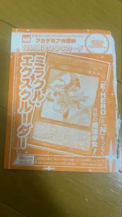 2026年最新】カードエクスクルーダーの人気アイテム - メルカリ