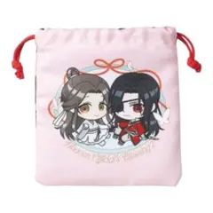 【新品未使用】アベイル　天官賜福 貮　巾着