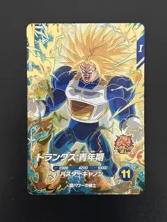 ドラゴンボールダイバーズ　SDV5-016 トランクス 青年期 GDR②