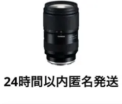 ひとみんさん専用[新品]28-75mm F/2.8 Di III VXD G2 ひとみんさん専用[新品]28-75mm F/2.8 Di III VXD G2 - メルカリ
