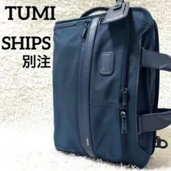 【希少】TUMI ネイビー 3way ビジネスバッグ 希少】TUMI ネイビー 3way ビジネスバッグ 楽天市場】tumi 3way