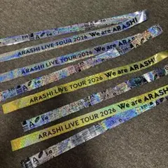 We are ARASHI コンサート　銀テープ　4本セットフルサイズ