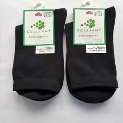 セリアント クルー丈ソックス ブラック21-23cm 2セット