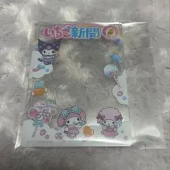 いちご新聞デザイン 硬質カードケース マイメロ クロミマイスウィートピアノ