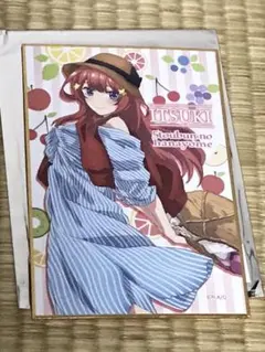 きゃらっとくじ 五等分の花嫁 中野五月