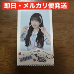 イコラブ　ミニフォトシナモンコラボ　山本杏奈