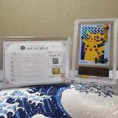 世界4枚 ARS10 ポケパークのピカチュウ プロモ 043/PCG-P psa - メルカリ