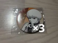 銀魂展 沖田総悟 コレクション缶バッジ 3点