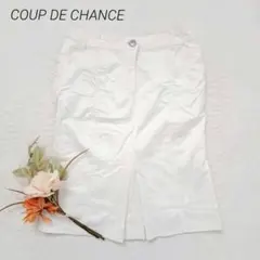 クードシャンス　タイトスカート　М　白　フロントギャザー　ひざ丈　春　きれいめ