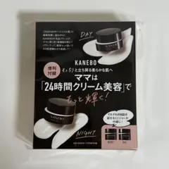 【 新品 】 VERY11月号増刊 付録 KANEBO 24時間クリーム美容
