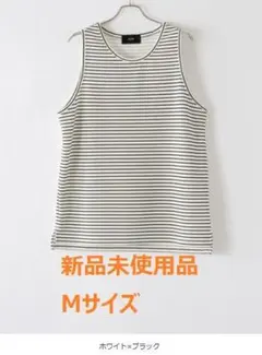 【新品未使用】Casper John リップルオーバーサイズタンクトップ