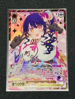 推しの子 Vol.3 ヴァイスシュヴァルツ 黒川あかね SP SSP 3枚セット